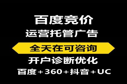 信息流广告优化实战：案例深度解析